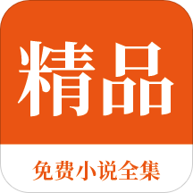 菲律宾移民后能干什么(移民攻略)